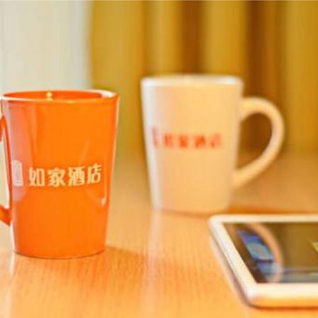 Home Inn Beijing Tongzhou South Xinhua Road المظهر الخارجي الصورة