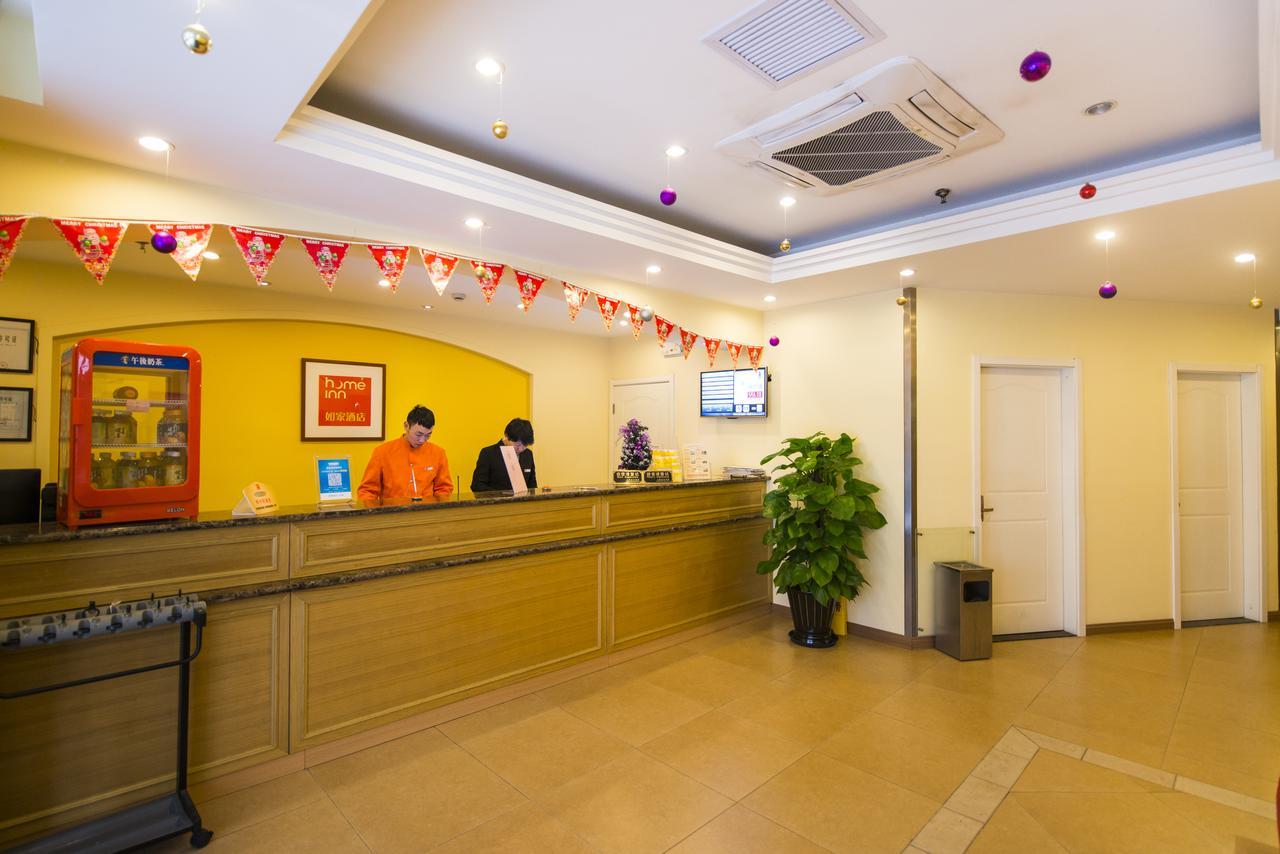 Home Inn Beijing Tongzhou South Xinhua Road المظهر الخارجي الصورة